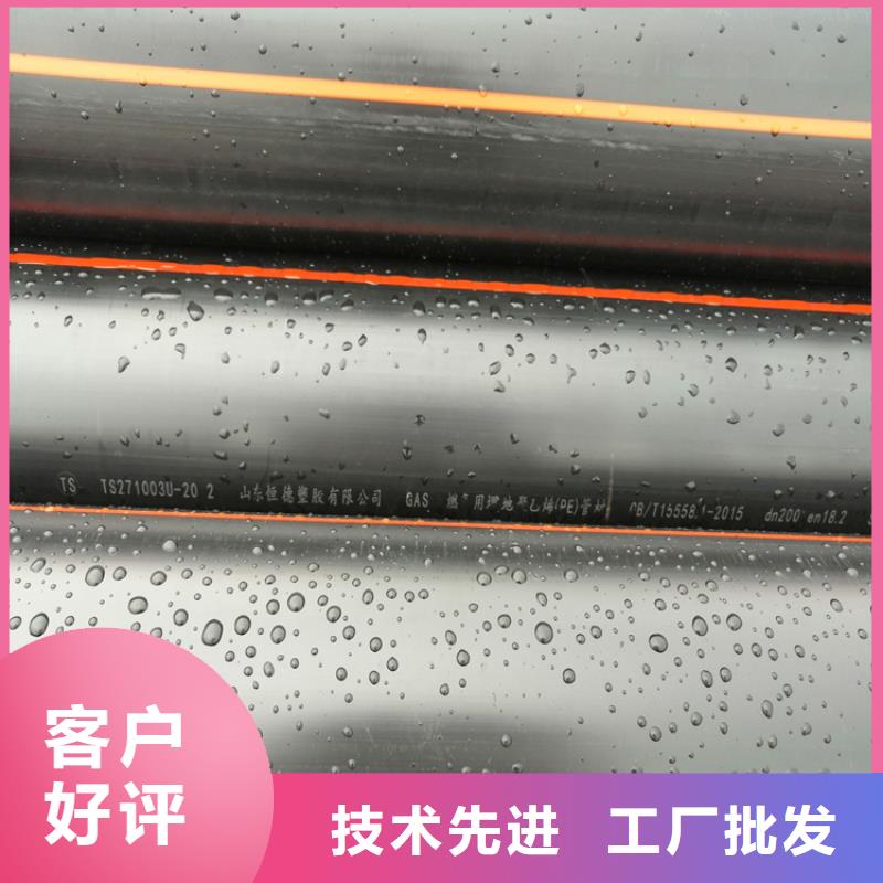 HDPE100级燃气管无中间商