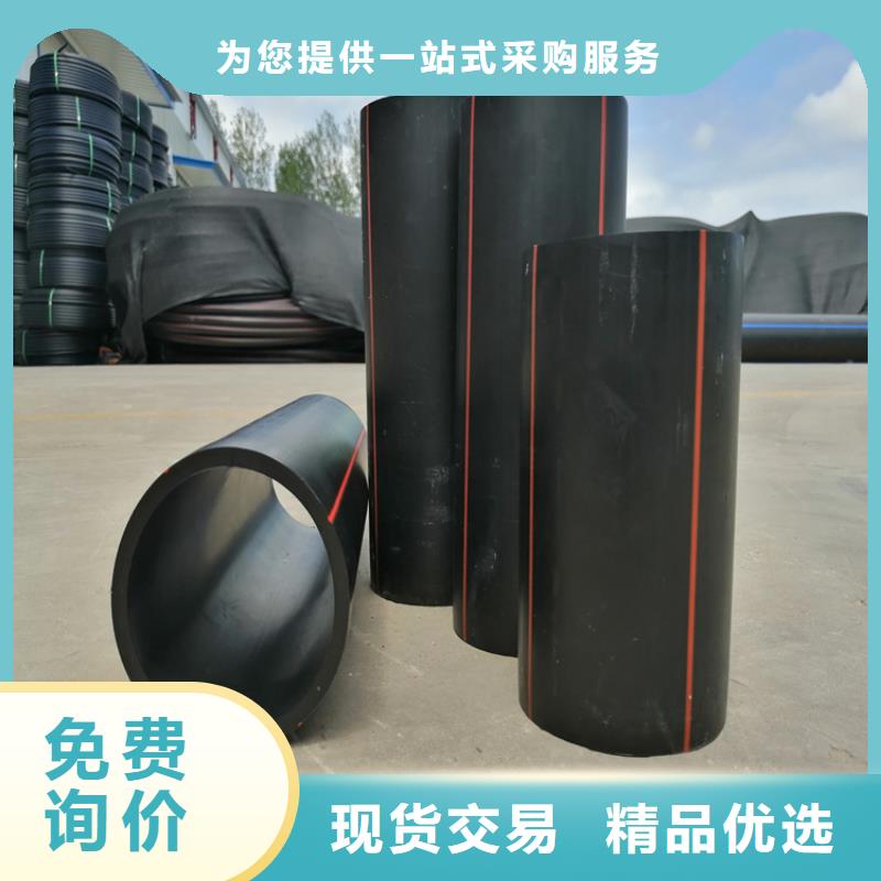 HDPE100级燃气管免费咨询