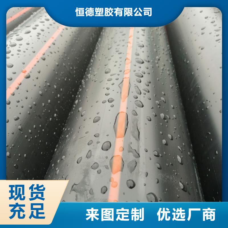 HDPE100级燃气管无中间商