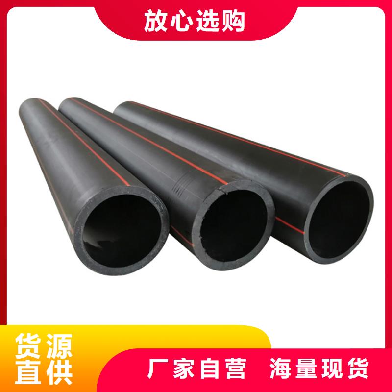 开封HDPE100级燃气管型号全