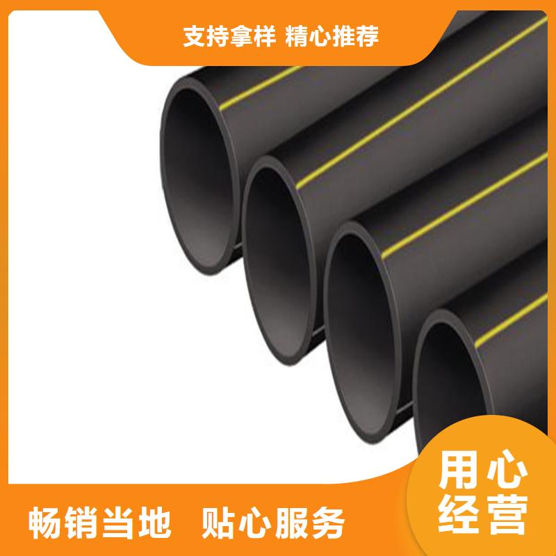 南京HDPE国标燃气管厂家供应