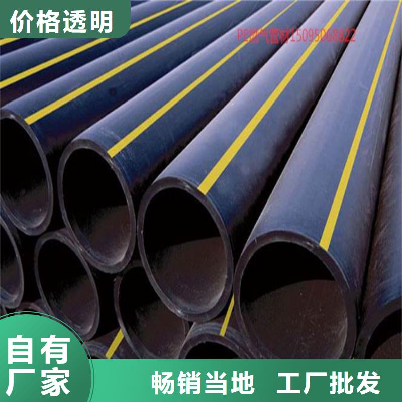 忻州HDPE燃气管怎么连接供应