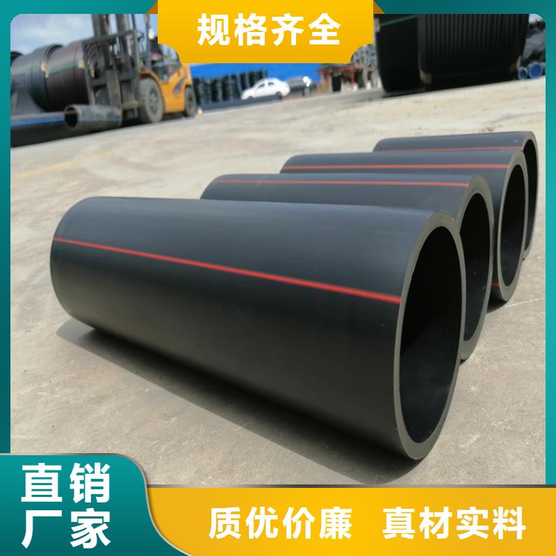 南京pe燃气管焊接基本知识厂家