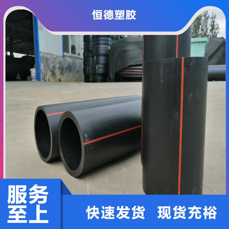 南京pe燃气管焊接基本知识厂家