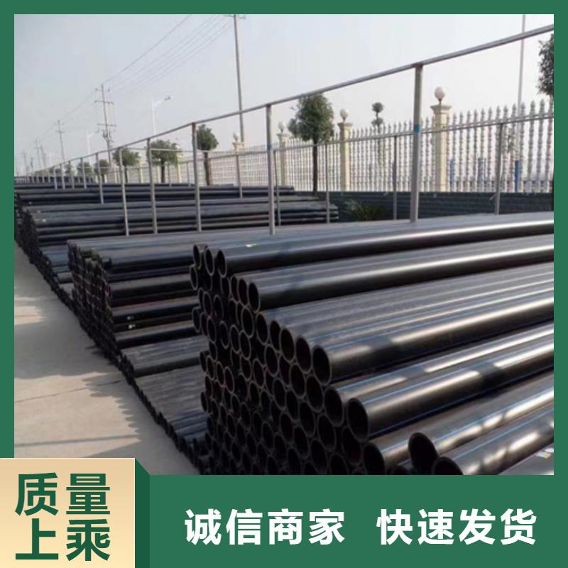 品牌:恒德-【快速报价 HDPE给水管 PE给排水管可零售可批发】_奥恩企业网