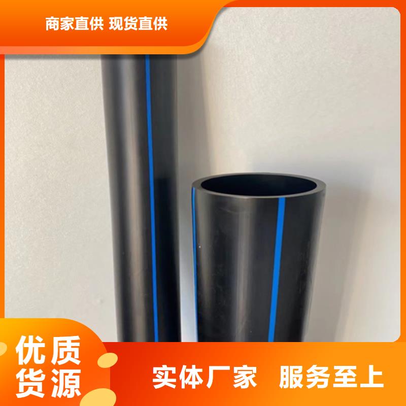 pe给水管90中心
