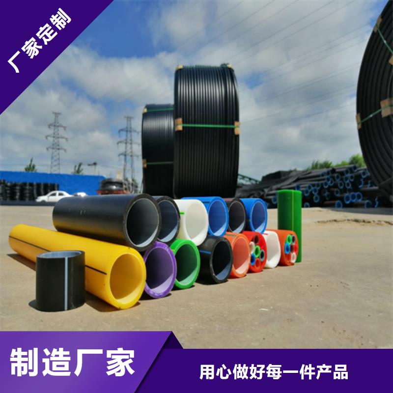 硅芯管和pe管的区别解决方案