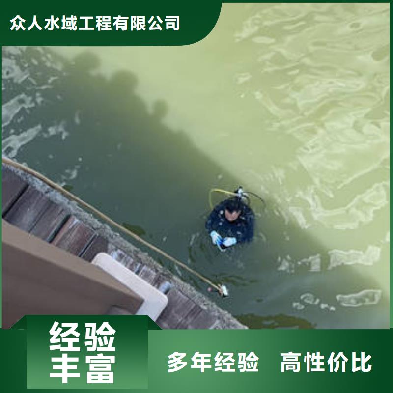 滁州经营来安水下打
捞无人机服务公司
