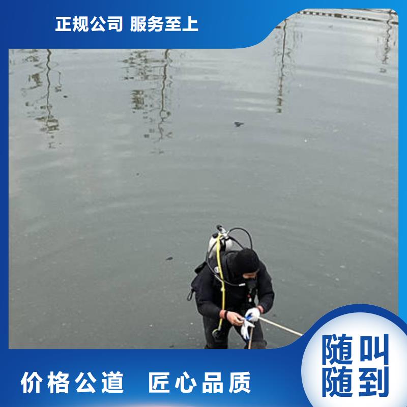 规格全的杭州水下堵漏的方法供应商