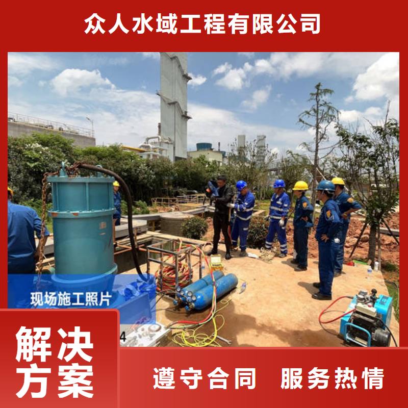 规格全的杭州水下堵漏的方法供应商