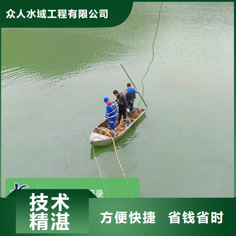 深圳市华富街道水下打捞