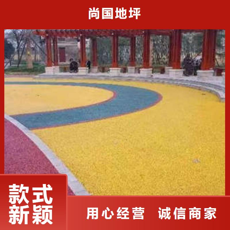 《尚国》海兴县水泥砂浆地坪漆可以亲自上手