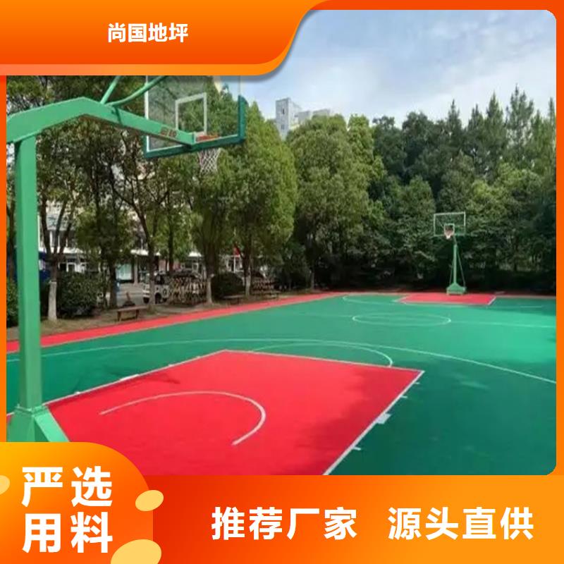 涉县施工水泥自流平无味环保