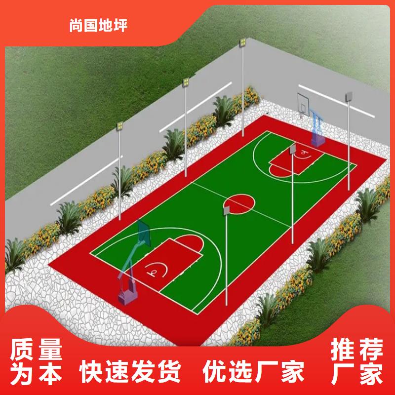水泥自流平防腐地坪施工好产品价格低