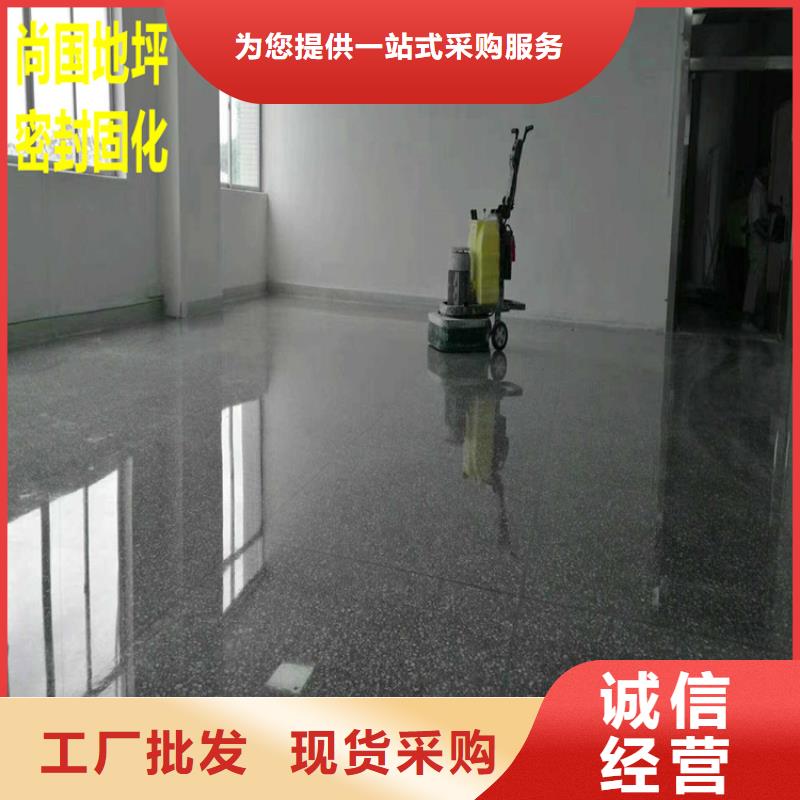 水泥自流平防腐地坪施工好品质选我们