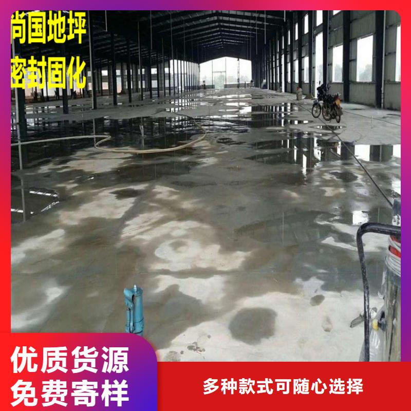 水泥自流平,【环氧地流平】品质无所畏惧