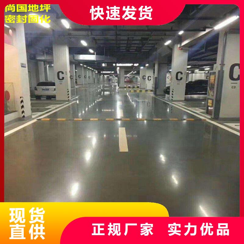 水泥自流平【自流平】价格低