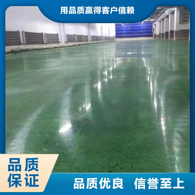 水泥自流平做旧环氧地坪漆质量无忧