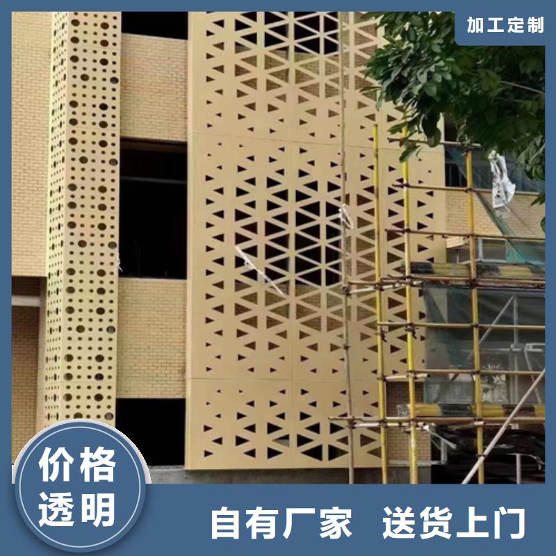 河北省保定市莲池区洒店铝单板生产厂家