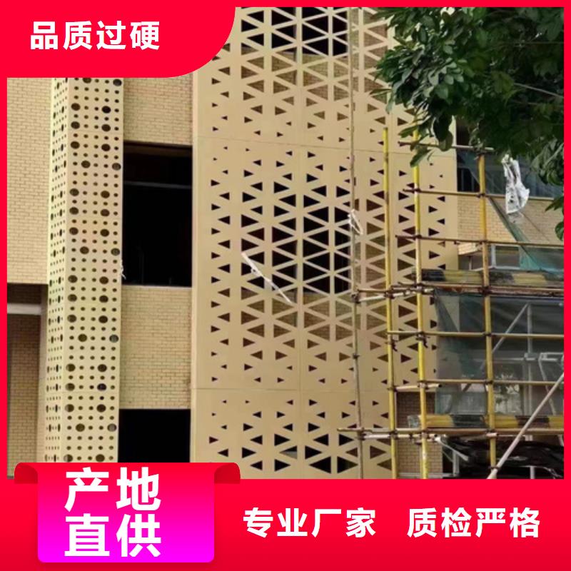 肇庆市高要商场铝单板厂家