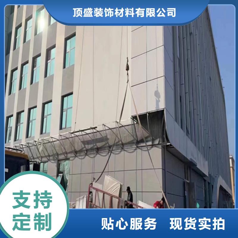 九江木纹铝单板工厂直销