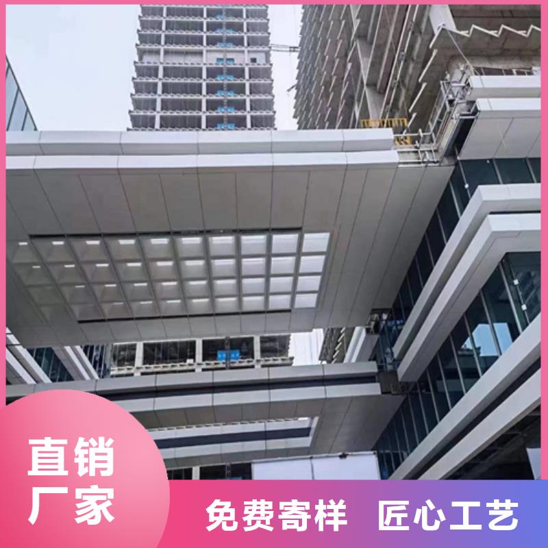 潮州市石纹铝单板施工