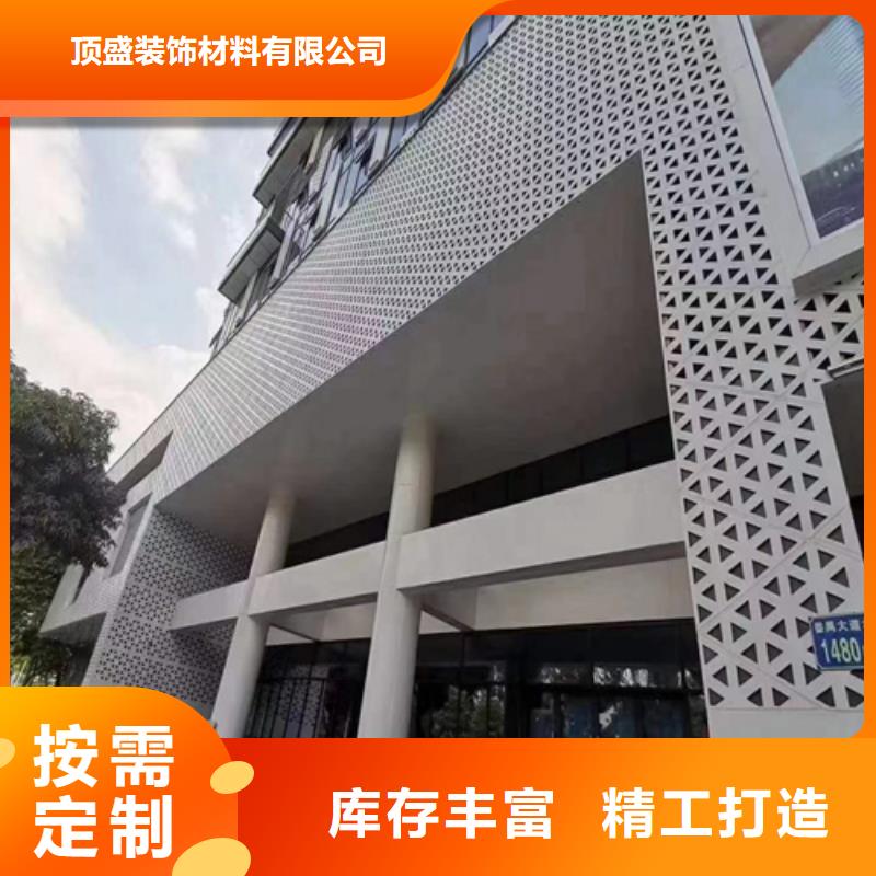 长沙市铝单板厂家