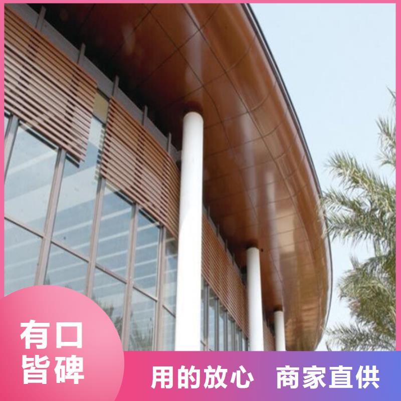 重庆市铜梁造型铝单板厂家