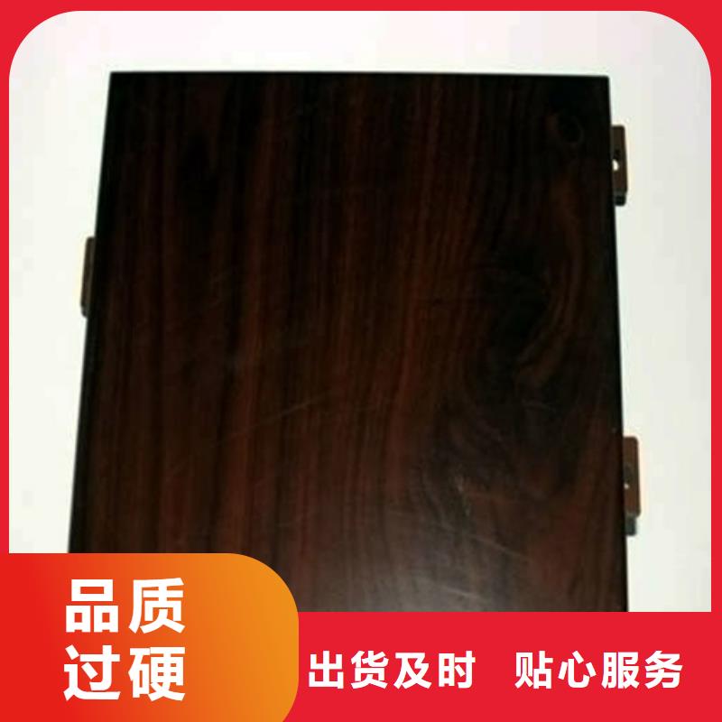云浮市双曲铝单板全国发货