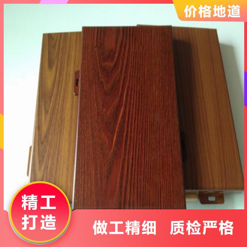 蚌埠市蚌山木纹铝单板生产厂家
