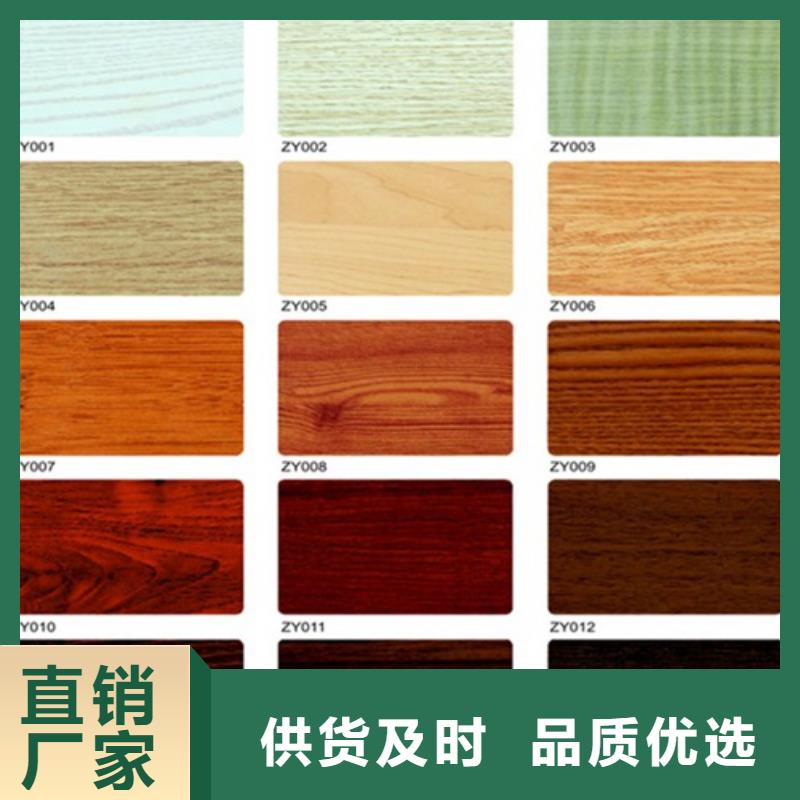 扬州市木纹铝单板全国发货