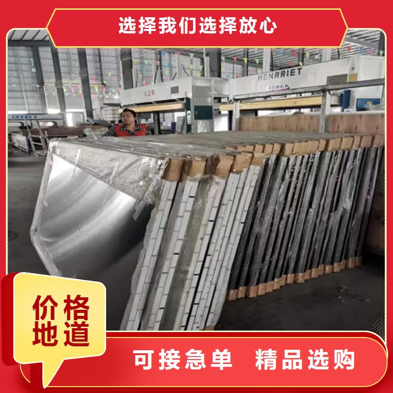 甘肃省甘南市合作县木纹铝蜂窝板全国发货