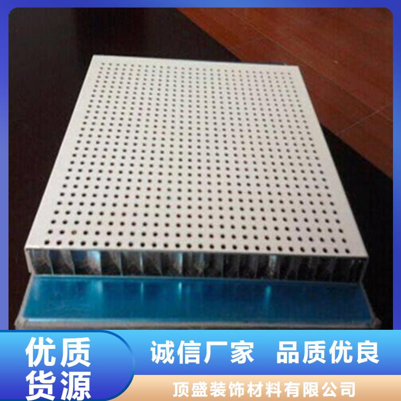 云南省铝蜂窝板天花设计