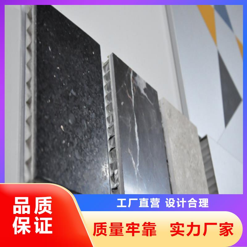 黑龙江省齐齐哈尔市碾子山区铝蜂窝板墙面设计