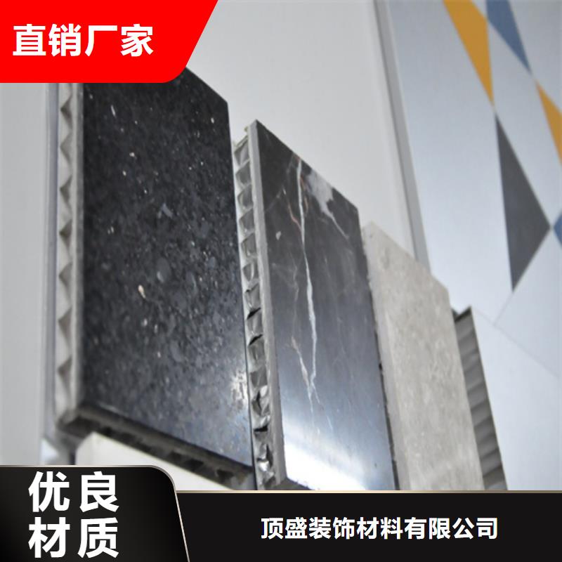 广东省珠海市香洲区铝蜂窝板全国发货