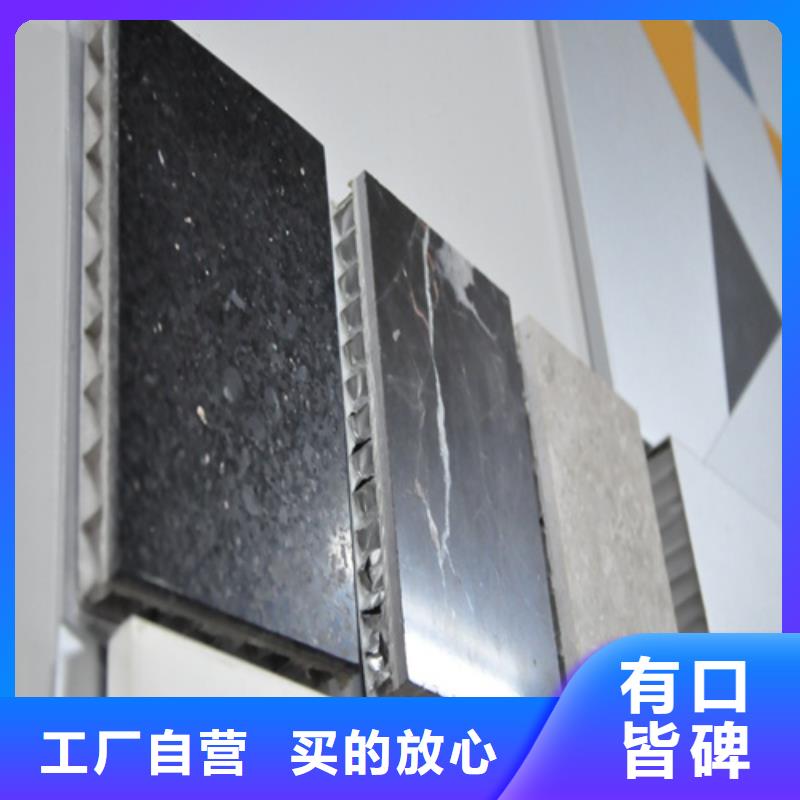 重庆市南岸区铝蜂窝板墙面厂家
