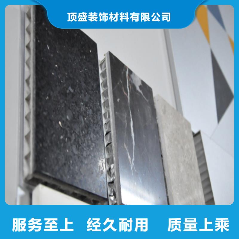 (顶盛)湖北省咸宁市咸安区木纹铝蜂窝板施工