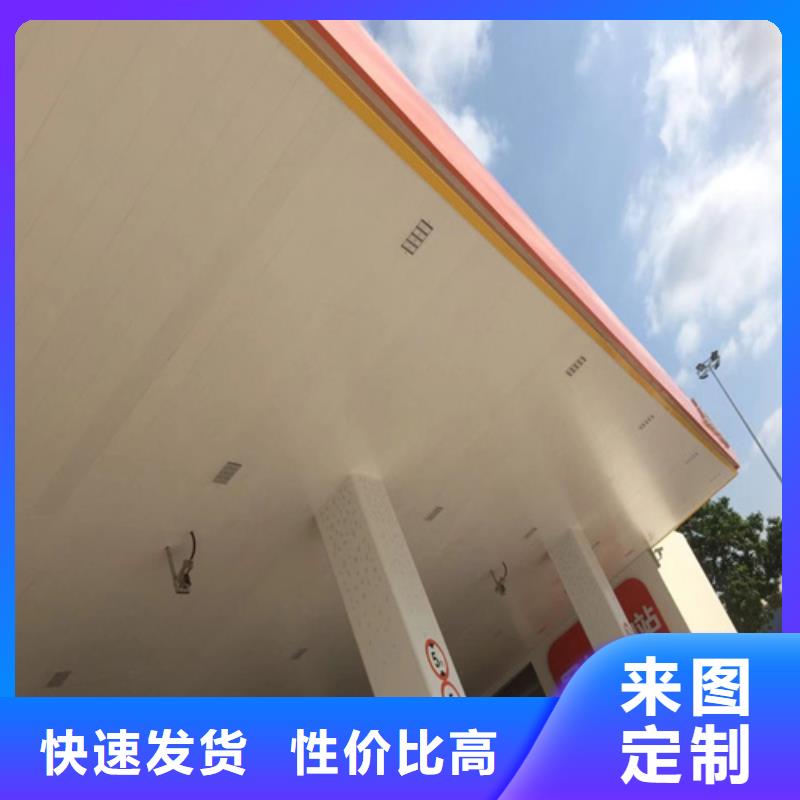 沈阳市法库C300面铝条扣全国发货