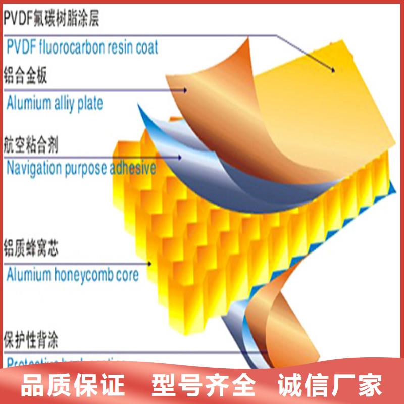 南阳市木纹铝瓦楞板施工