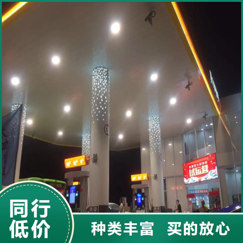 榆林市吴堡穿孔铝扣板厂家
