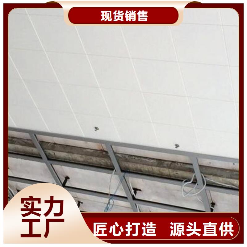 安庆市太湖铝扣板全国发货