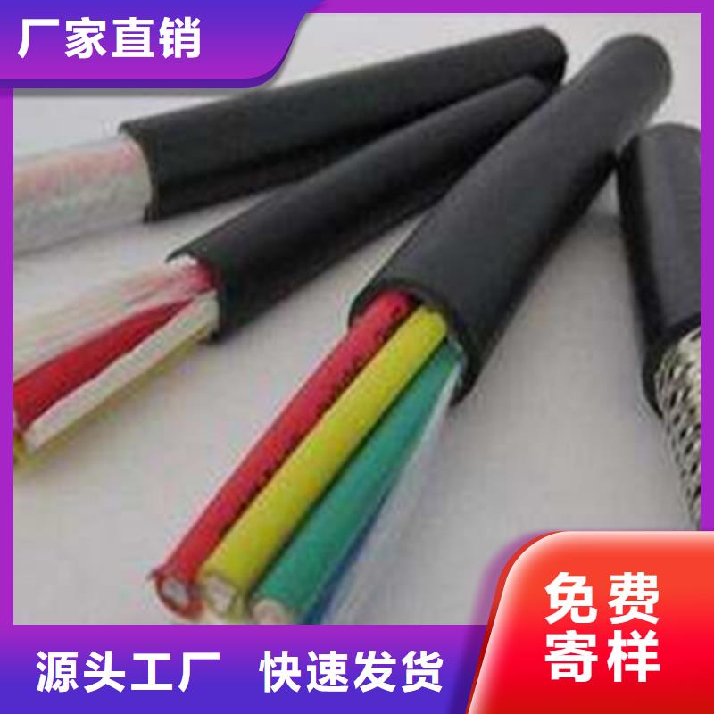 靖江BP-YJP2VP2双屏蔽变频电缆价格优3X70+2X35