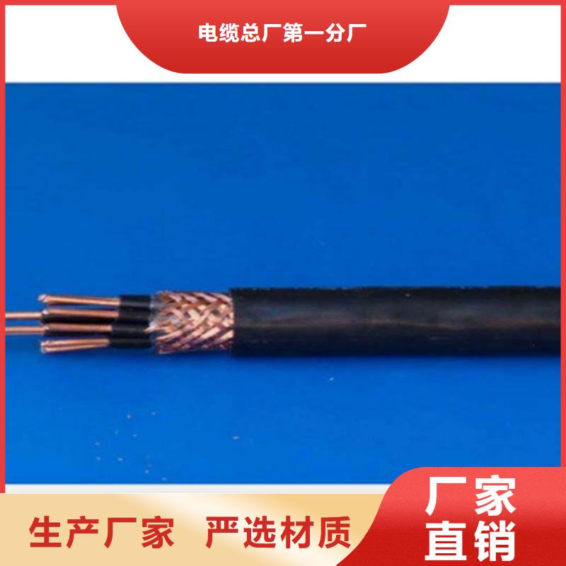 定制耐高温电缆KFFRP2X1.0结构每米价格_实力厂家