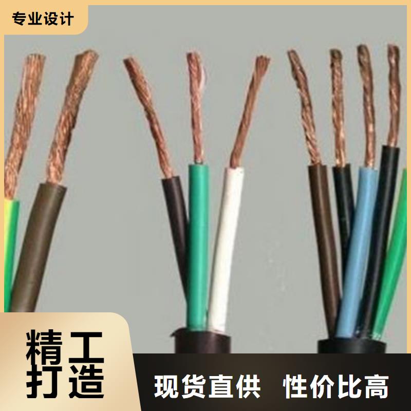 控制电缆2X2.5结构价格-控制电缆2X2.5结构价格实体厂家