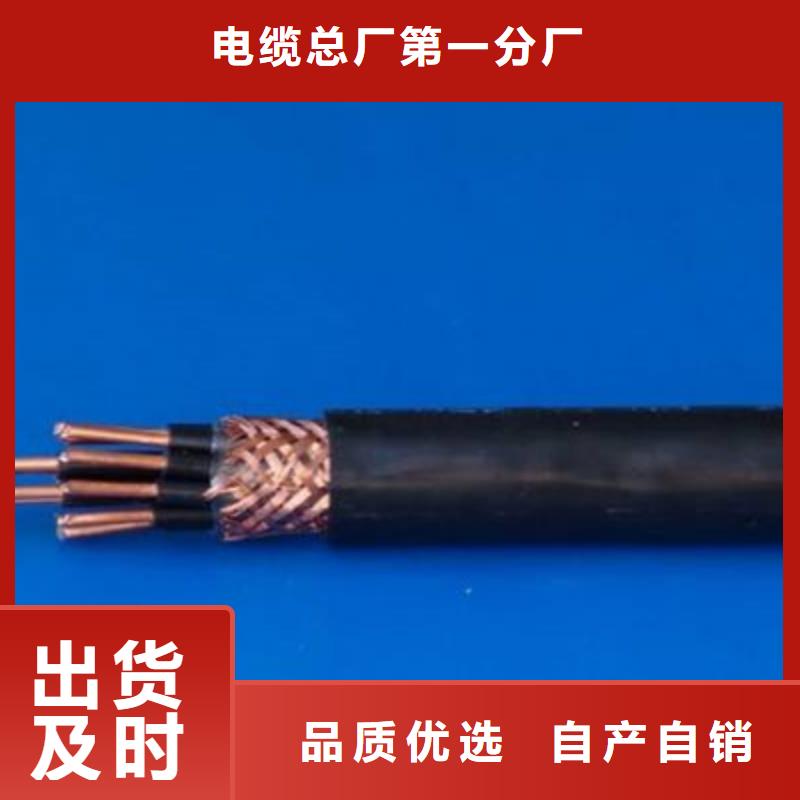 矿用通讯电缆12X0.75价格厂家低价走货