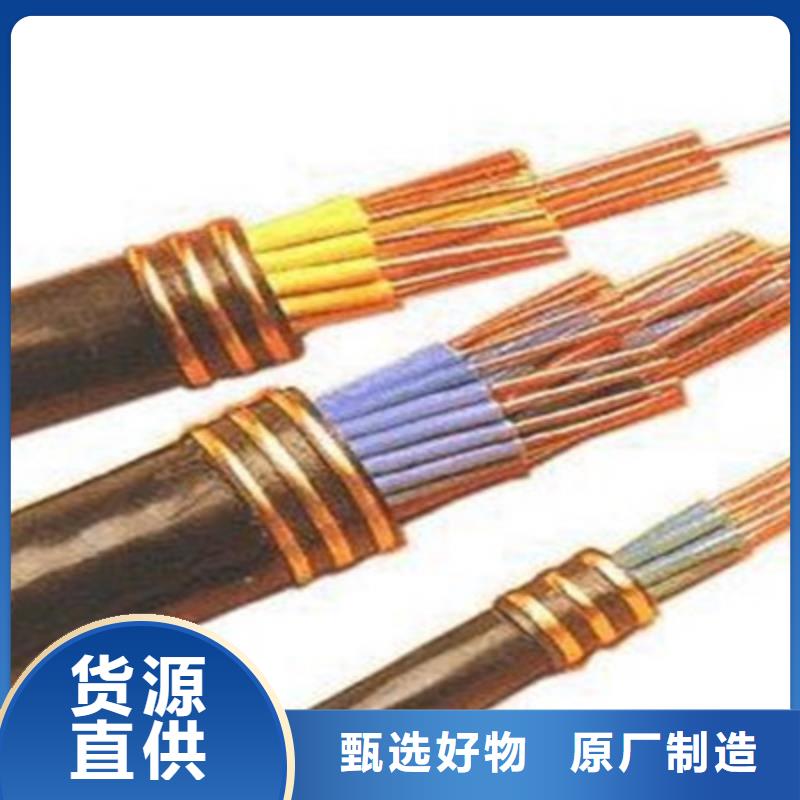 张家界CAT5E+RVV3X0.75（网线）结构价格、CAT5E+RVV3X0.75（网线）结构价格厂家直销-值得信赖