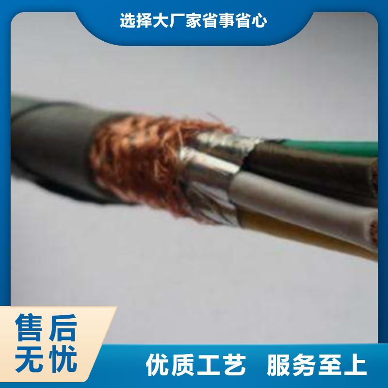 海南定制0.5KV4X1.5阻燃控制线的厂家