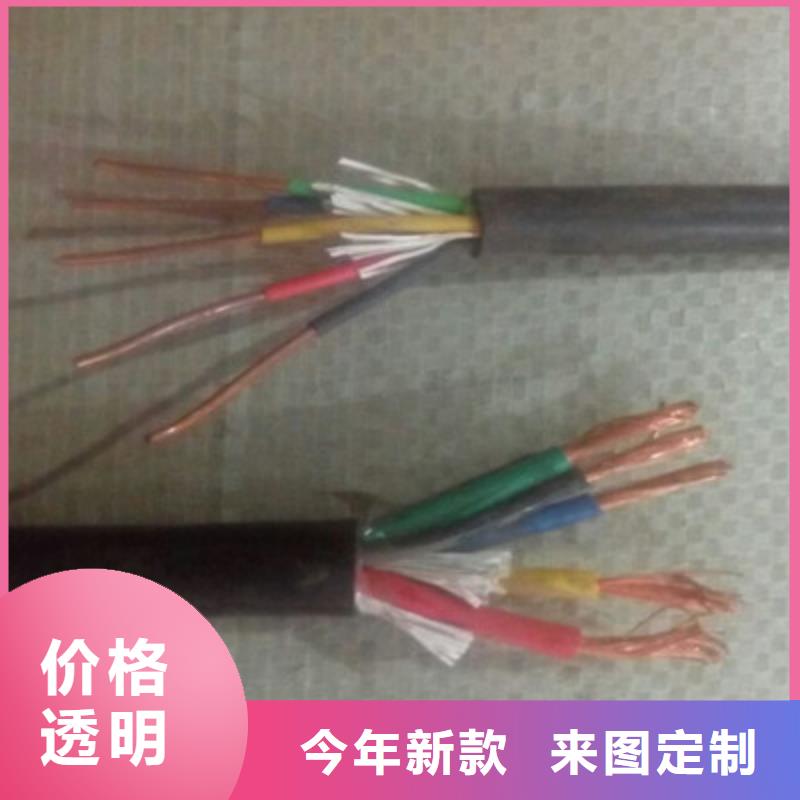 衢州BP-YJP2VP2双屏蔽变频电缆常用指南3X25+2X16