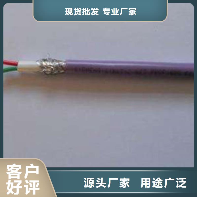 济宁铠装通讯电缆ASTP-120周期短价格优