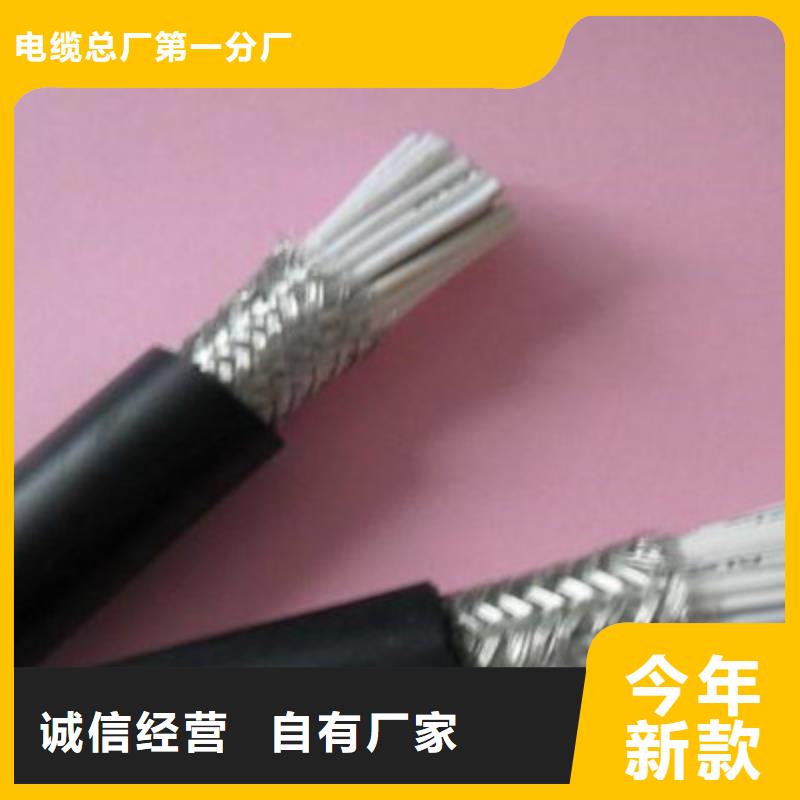 上海MKVVR6X0.75电缆结构厂家-定制